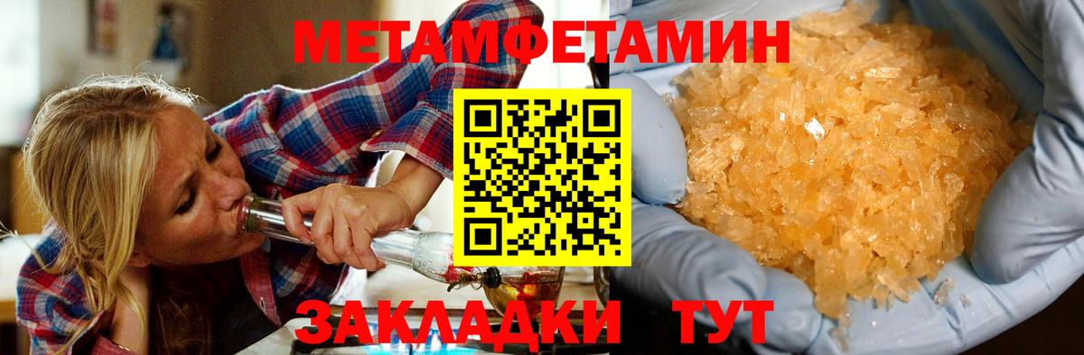АМФ Premium Калач-на-Дону