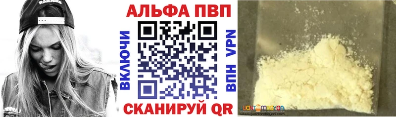 Альфа ПВП Соль  купить закладку  Калач-на-Дону 