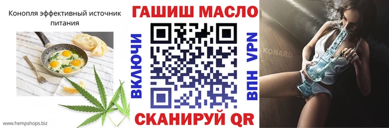 цены наркотик  Калач-на-Дону  Еда ТГК конопля 