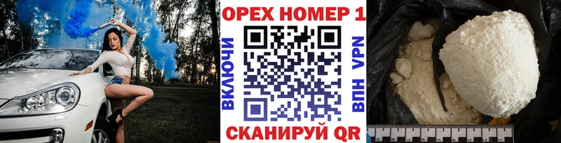 даркнет сайт  Калач-на-Дону  Cocaine VHQ 