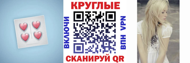 нарко площадка состав  blacksprut зеркало  Калач-на-Дону  Ecstasy таблы 