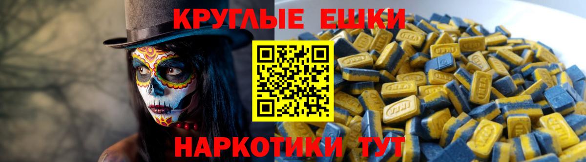 Экстази Дубай Калач-на-Дону