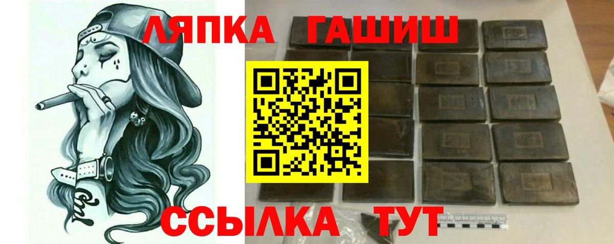 ГАШИШ гашик Калач-на-Дону