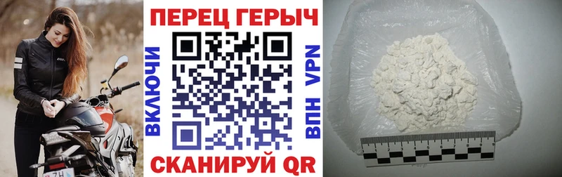 ГЕРОИН Heroin  Калач-на-Дону 