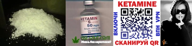 купить   Калач-на-Дону  Кетамин ketamine 