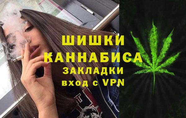 скорость Слюдянка