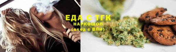 спайс Алзамай