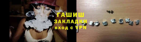амфетамин Алексеевка