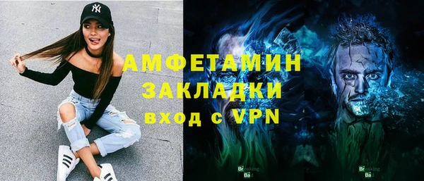 амфетамин Алексеевка