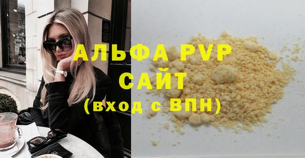 mdma Видное
