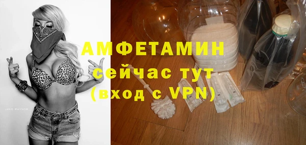спайс Алзамай