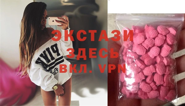 амфетамин Алексеевка