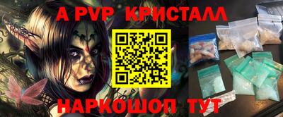 стафф Дубна