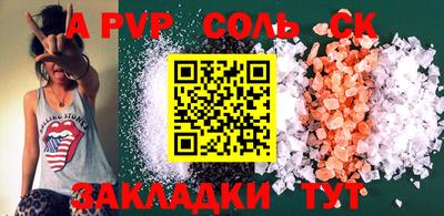 стафф Дубна