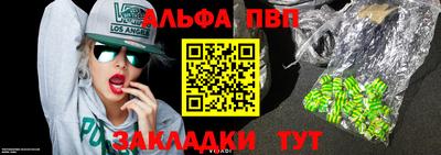 стафф Дубна