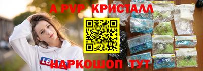 стафф Дубна