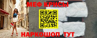 стафф Дубна