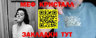 стафф Дубна