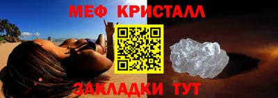 стафф Дубна