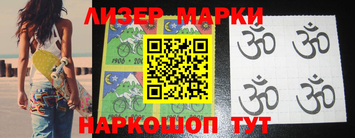LSD-25 экстази ecstasy  Вход с VPN  ЛСД экстази  Калач-на-Дону 