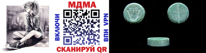 MDMA crystal  Калач-на-Дону 