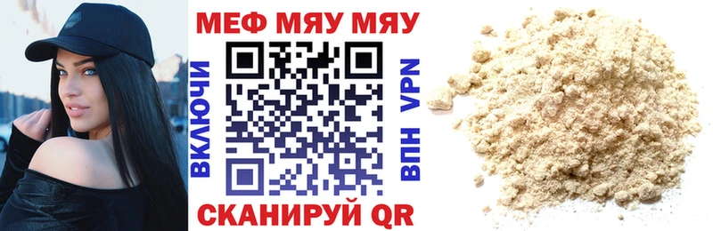 OMG ONION  Калач-на-Дону  Мефедрон mephedrone 
