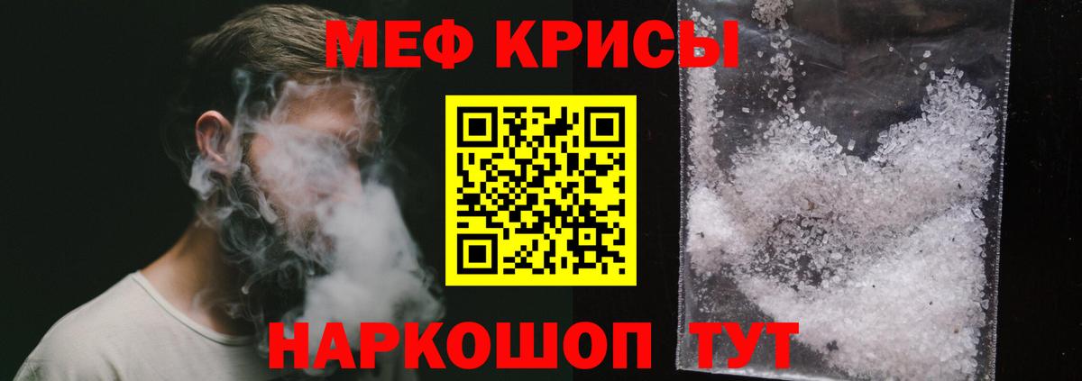 МЕФ Калач-на-Дону
