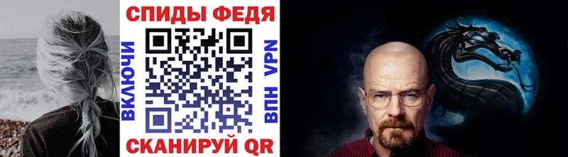 МЕТАМФЕТАМИН мет  гидра маркетплейс  Калач-на-Дону  купить наркотики сайты 