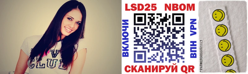 Марки 25I-NBOMe 1500мкг  закладки  Калач-на-Дону 