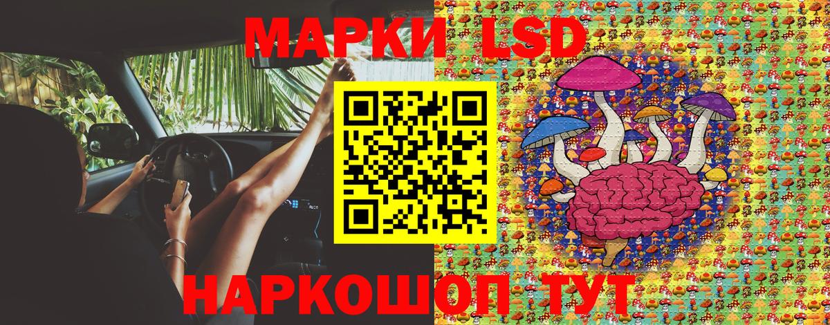 Калач-на-Дону  Марки 25I-NBOMe 1500мкг  Марки 25I-NBOMe 1500мкг  как найти закладки  Вход с VPN 