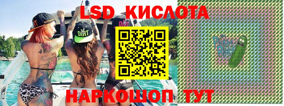 Марки NBOMe 1500мкг Калач-на-Дону