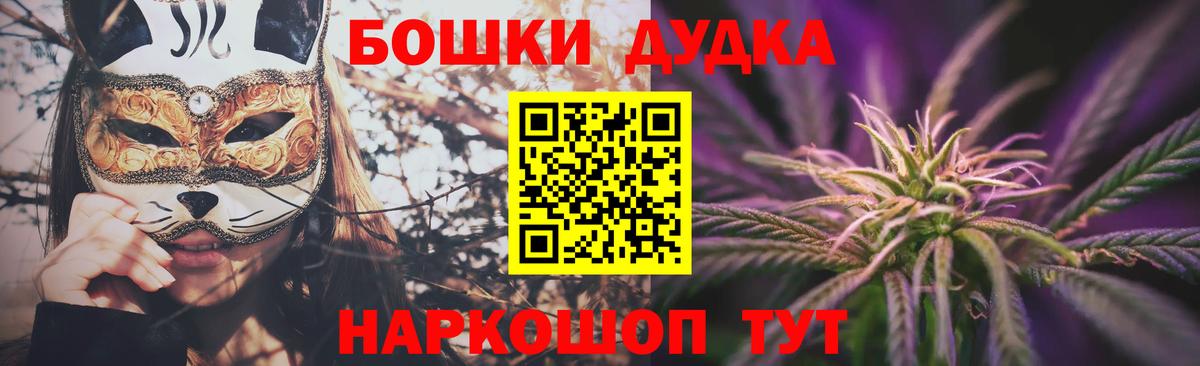 Марихуана тримм  Шишки марихуана гибрид  Вход с VPN  Шишки марихуана Ganja  Калач-на-Дону 